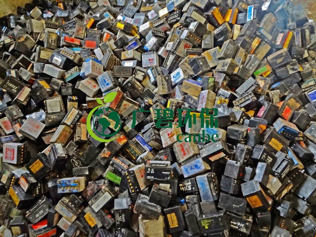 辦理廢電瓶環保資質需要哪些流程？