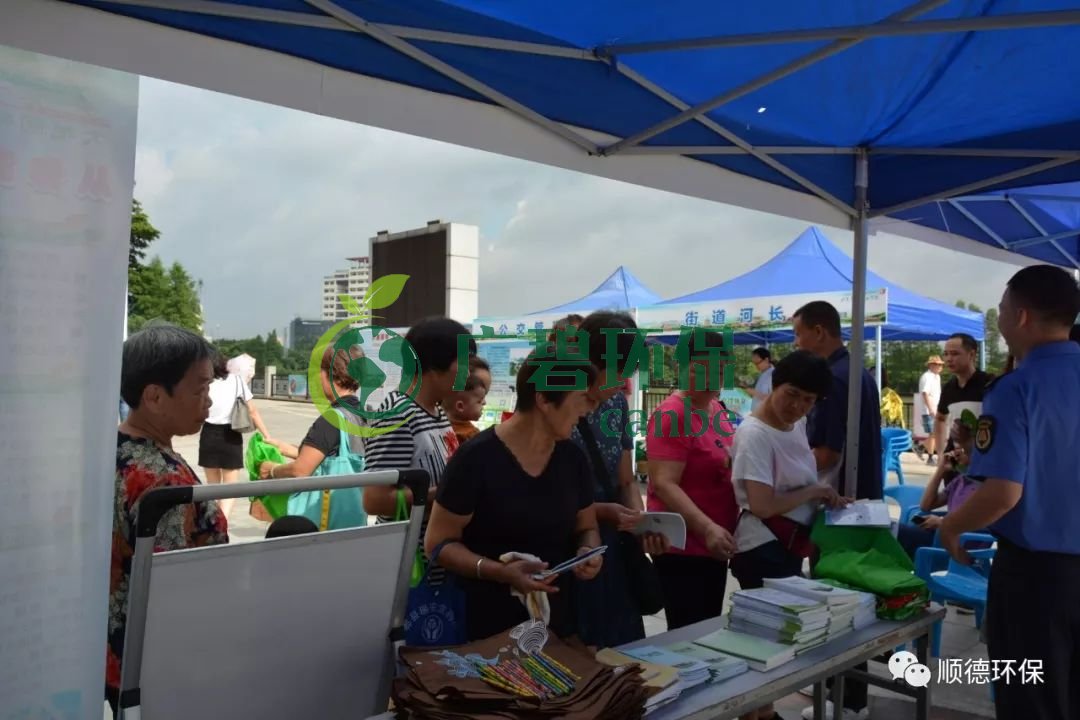 佛山市順德區大良舉辦“水美南粵，聚力攻堅”主題環保宣傳活動(圖3)