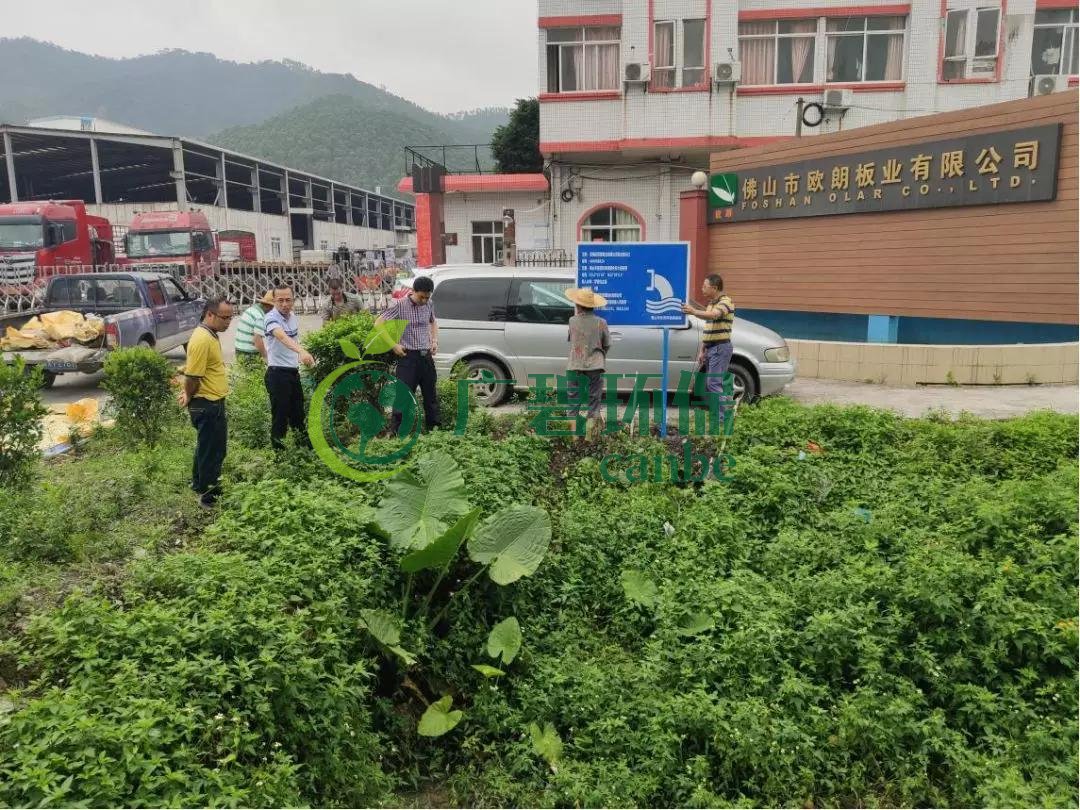 佛山市高明區加強入河排污口治理，加速水環境質量提升(圖1)