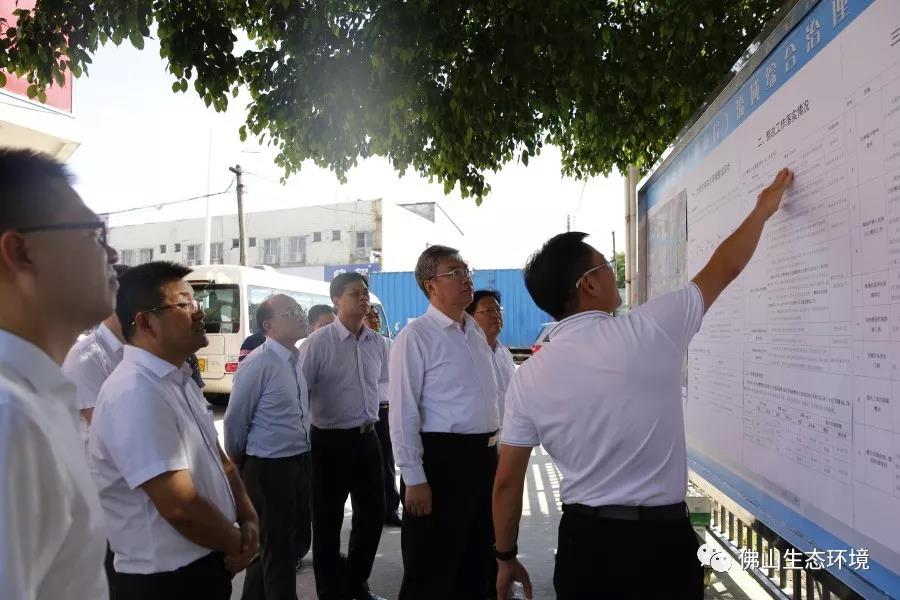 佛山市委書記、市長大力推進水污染防治工作