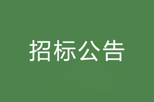 順德朝陽工業園區管道工程-蘇溪大道、聚龍大道、陳涌工業區污水管道工程