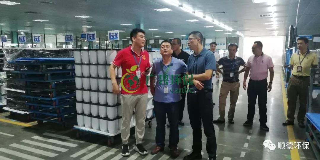佛山市生態環境局陳振華副局長來順德開展“不忘初心、牢記使命”主題教育現場調研(圖2)