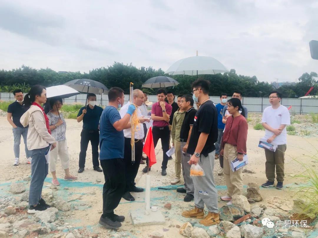 廣碧環(huán)保于樂從小布村兩個地塊土壤調查項目順利通過專家評審會(圖5)
