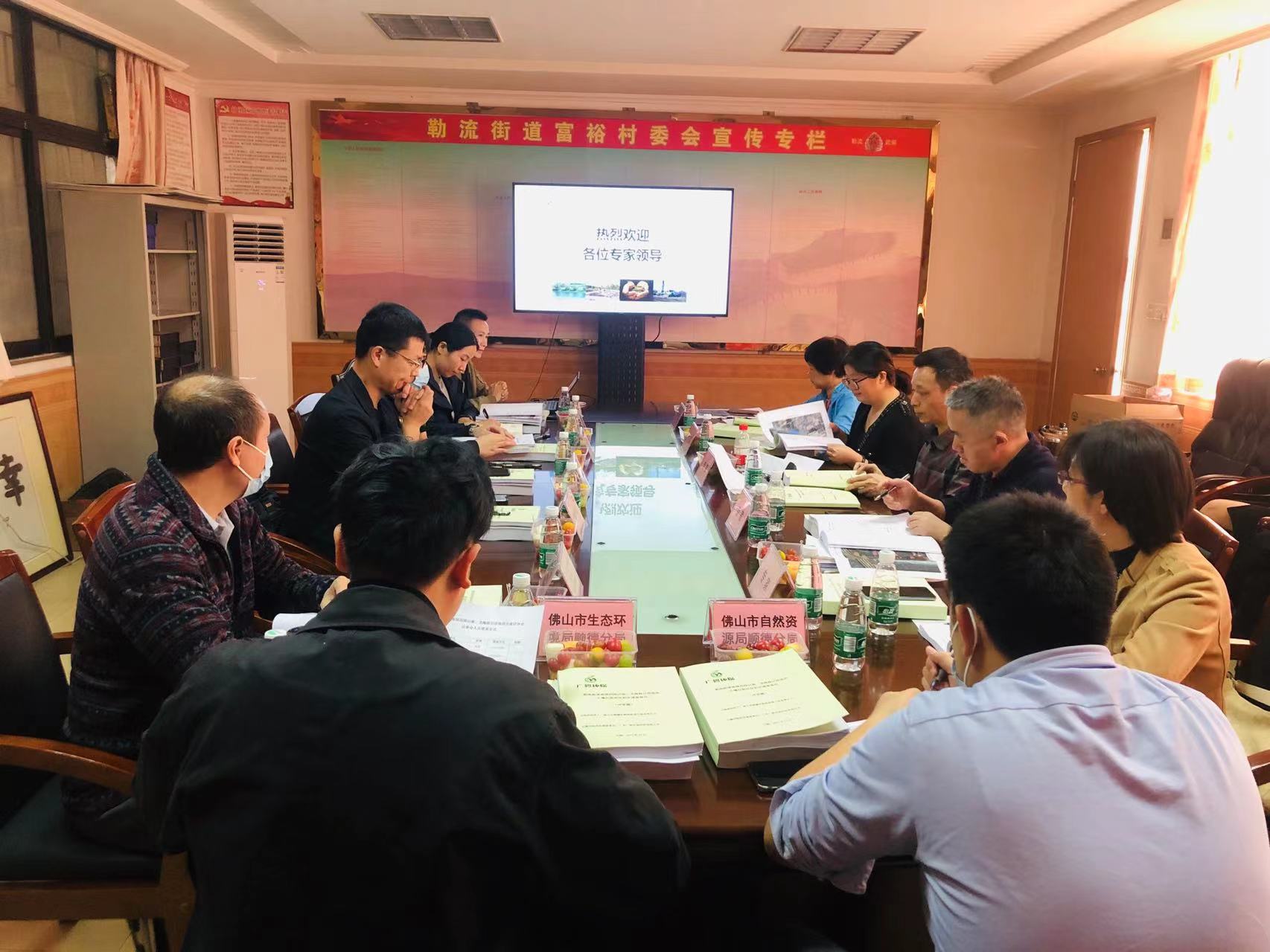 廣碧環(huán)保《勒流街道南國(guó)西路以南、龍海路以西地塊土壤污染狀況初步調(diào)查報(bào)告》通過(guò)專家評(píng)審會(huì)(圖2)